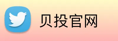 贝投官网 Logo